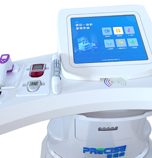 多功能一体机控制台