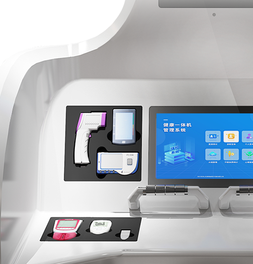 刷身份证多种登录方式