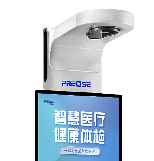 超声波高精度测量