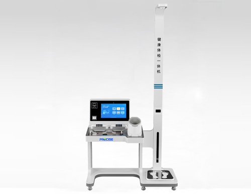 健康一体机PRS-900A