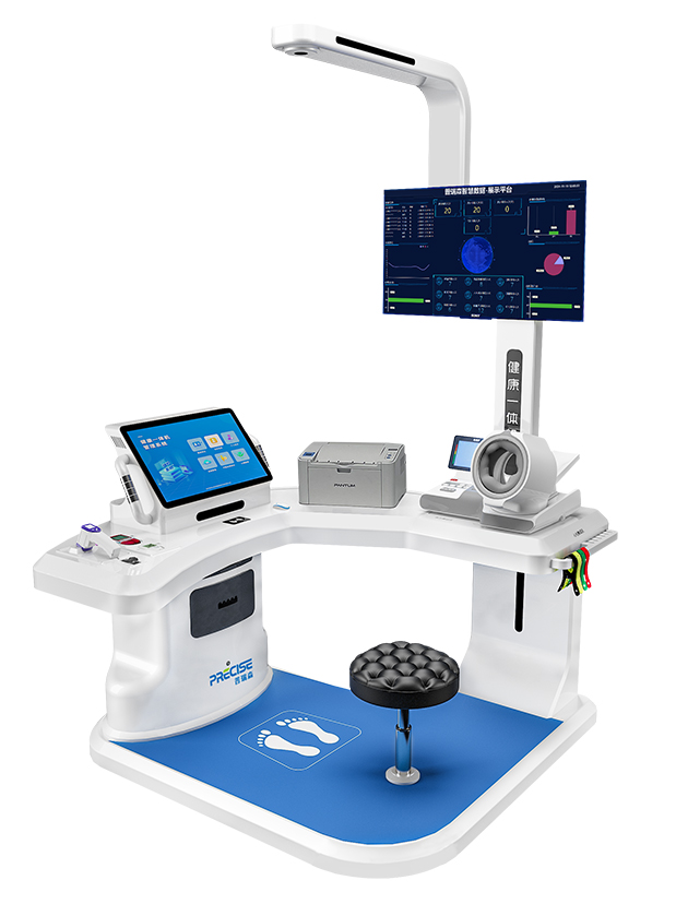 健康一体机PRS-2000A Plus