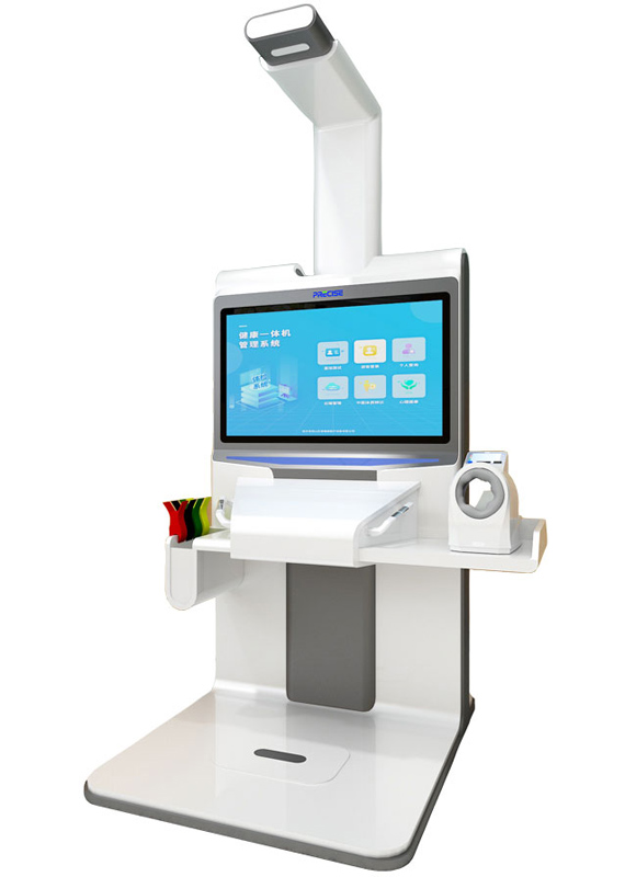 健康一体机PRS-2000A Plus