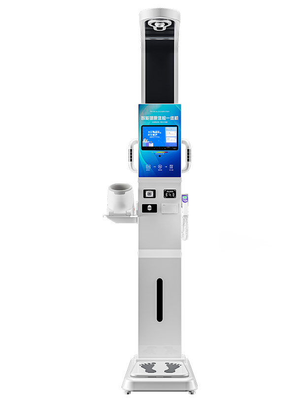 健康一体机PRS-600A