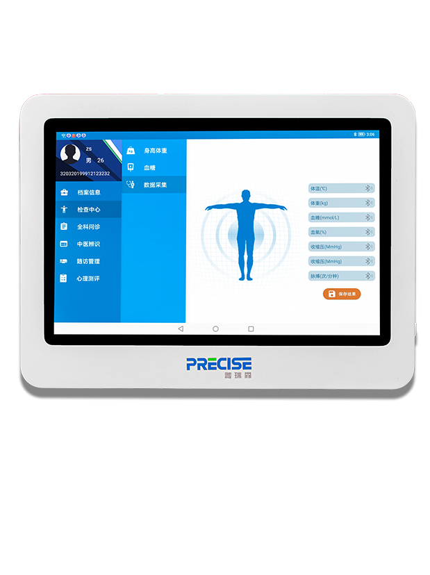 智能随访箱PRS-A5专业款