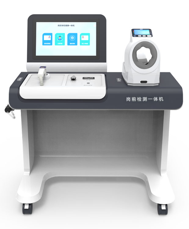 岗前检测一体机PRS-X1C