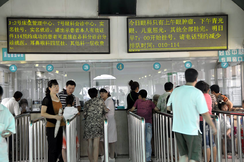 健康一体机满足基本公卫需求