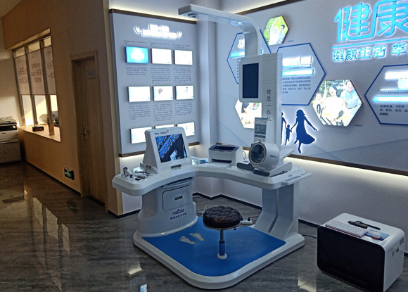 健康一体机软件交互界面操作