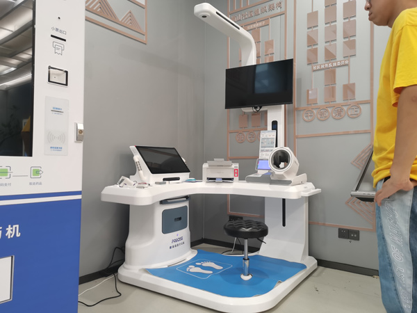 数字化健康未来：健康一体机塑造智能化生活新格局